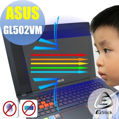 EZstick ASUS GL502 VM 專用 防藍光螢幕貼