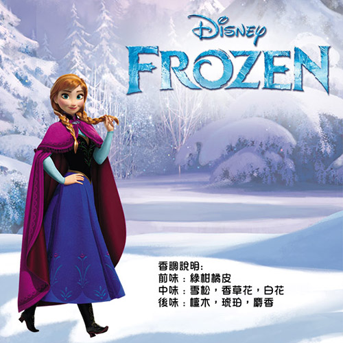 Disney Frozen 冰雪奇緣奇幻安娜香水禮盒