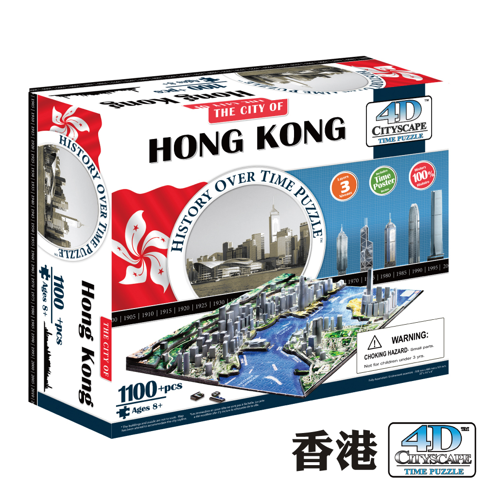 4D Cityscape 4D 立體城市拼圖 - 香港 1100+