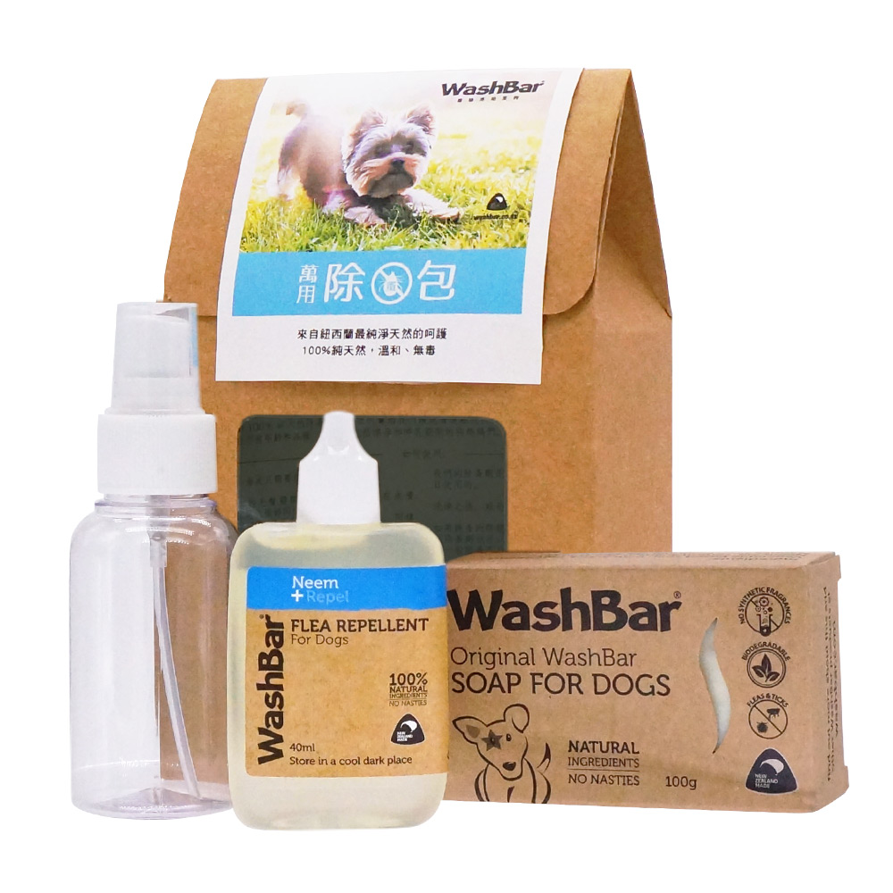 Washbar 純天然驅蟲蚤滴肥皂組 (附贈噴瓶)