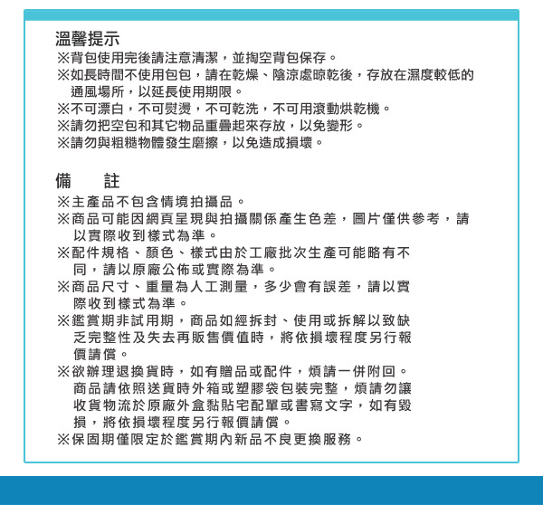 曼聯。時尚斜紋多層雙肩包/後背包/手提包(PHB34750)