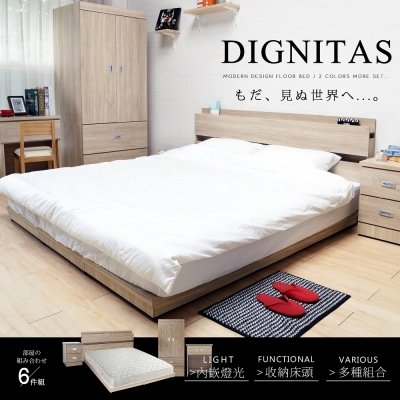 H&D DIGNITAS狄尼塔斯6尺房間組-6件式/2色可選