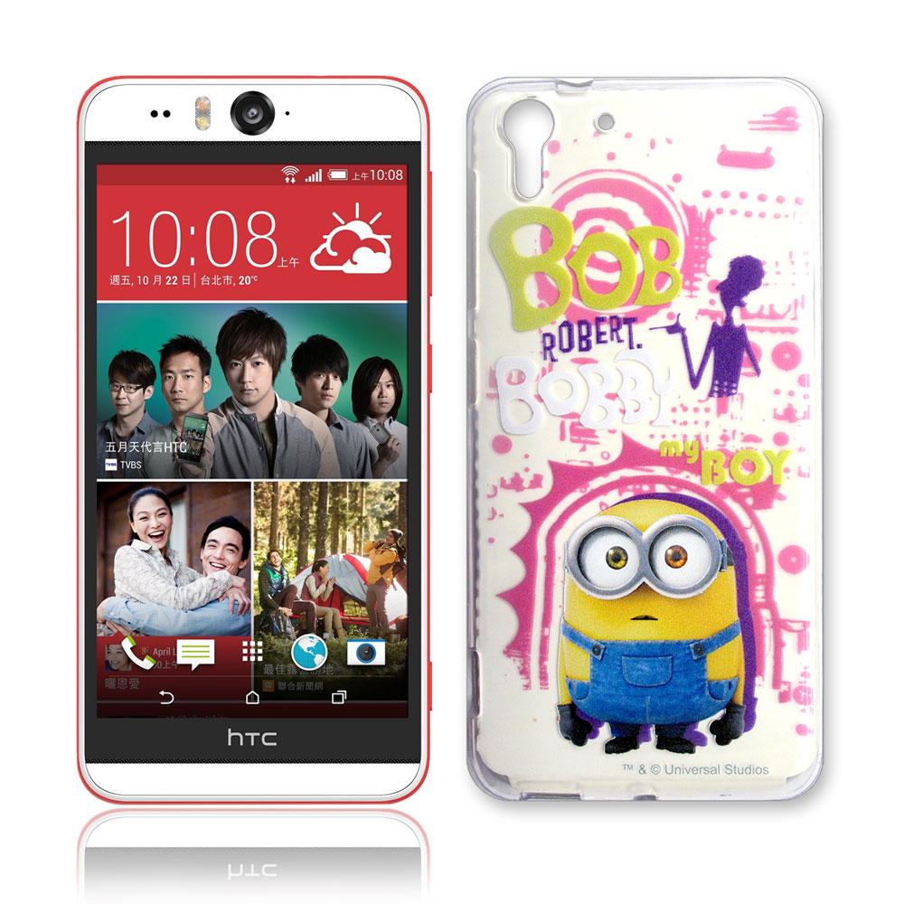 黃色小小兵正版 HTC Desire EYE 透明手機軟殼(人物篇) product image 1