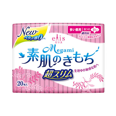 日本大王elis愛麗思清爽零感日用超薄蝶翼23cm(20片/包)