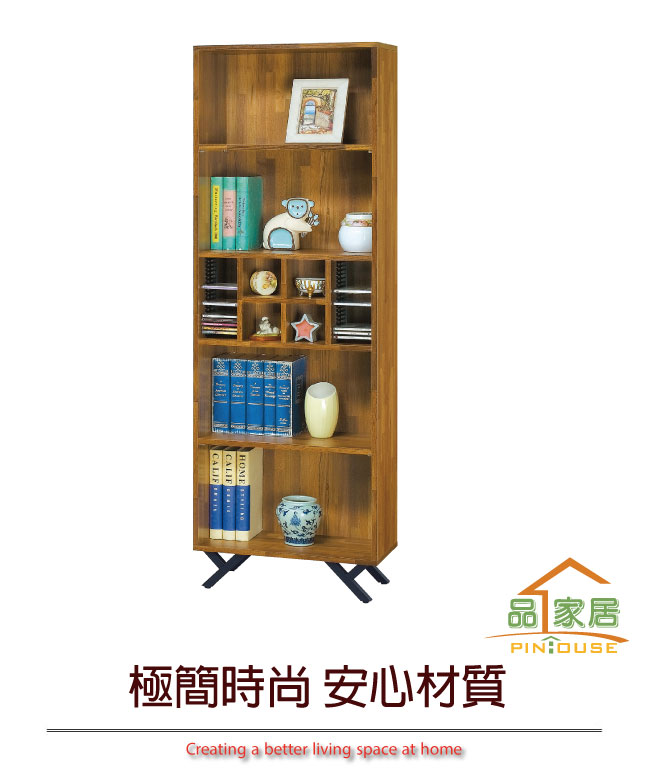 品家居 多倫2尺柚木紋開放式書櫃-60x30x180cm免組