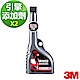 (超值2入組) 3M 機車噴射引擎添加劑 product thumbnail 1