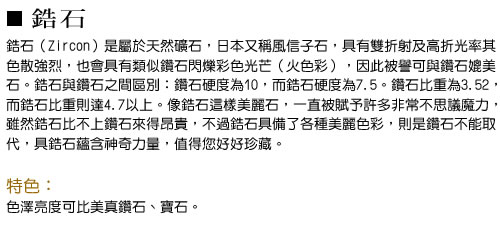 GIUMKA情侶對鏈愛情忠貞珠寶白鋼 情人節禮物