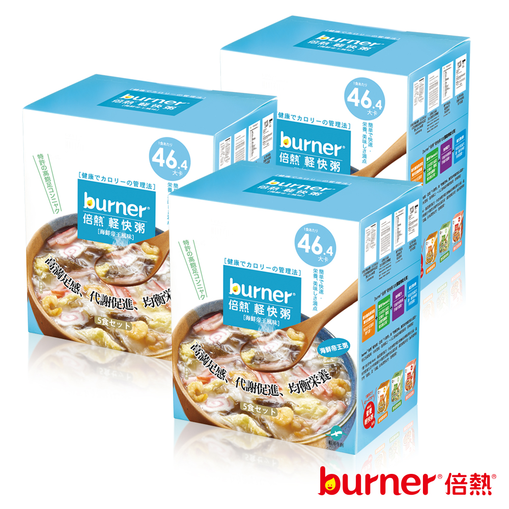 [任選]船井burner 輕快粥任選三盒單一價 product image 1