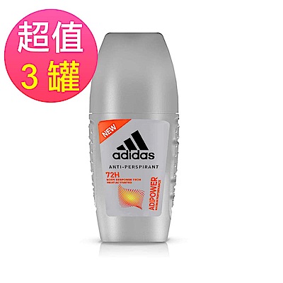 adidas愛迪達 極限動力制汗爽身滾珠(男用)x3罐(40ml/罐)