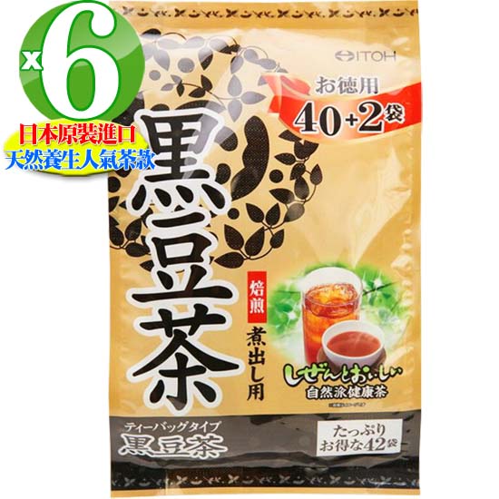 日本ITOH德用 黑豆綜合茶6入(5g*42袋/入)