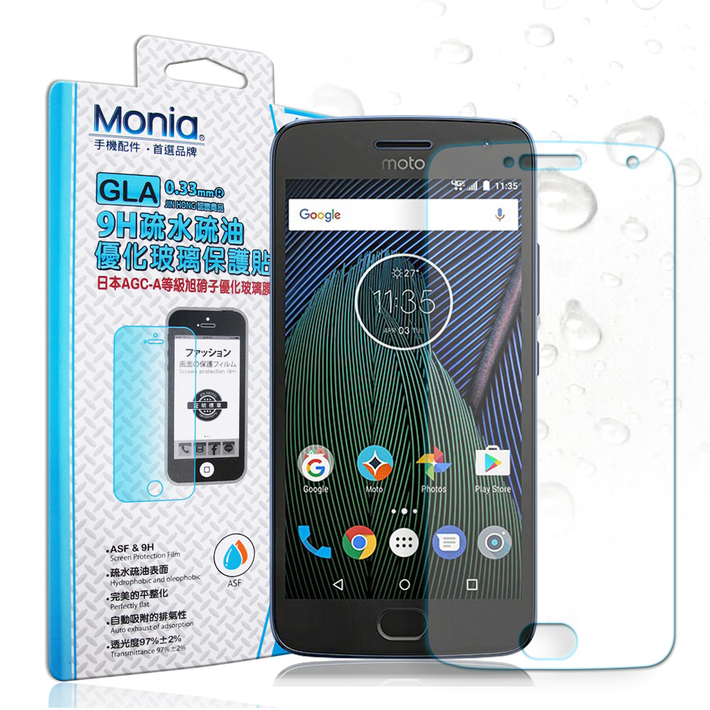 MONIA Motorola Moto G5 Plus 日本頂級疏水疏油9H鋼化玻璃膜