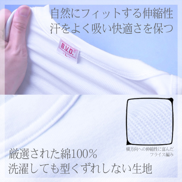 BVD PIMA棉絲光U領短袖衫(2入組)-台灣製造