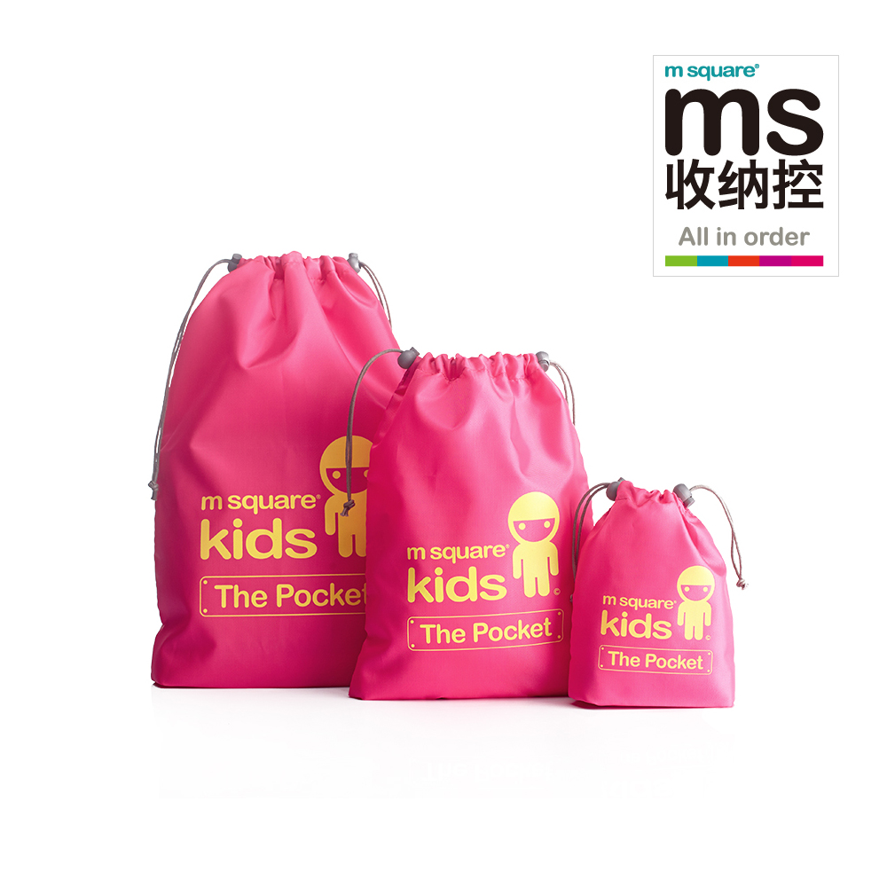 M Square kids 三件套束口袋