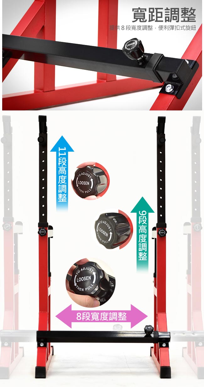 【SAN SPORTS】健身房寬距調整深蹲架
