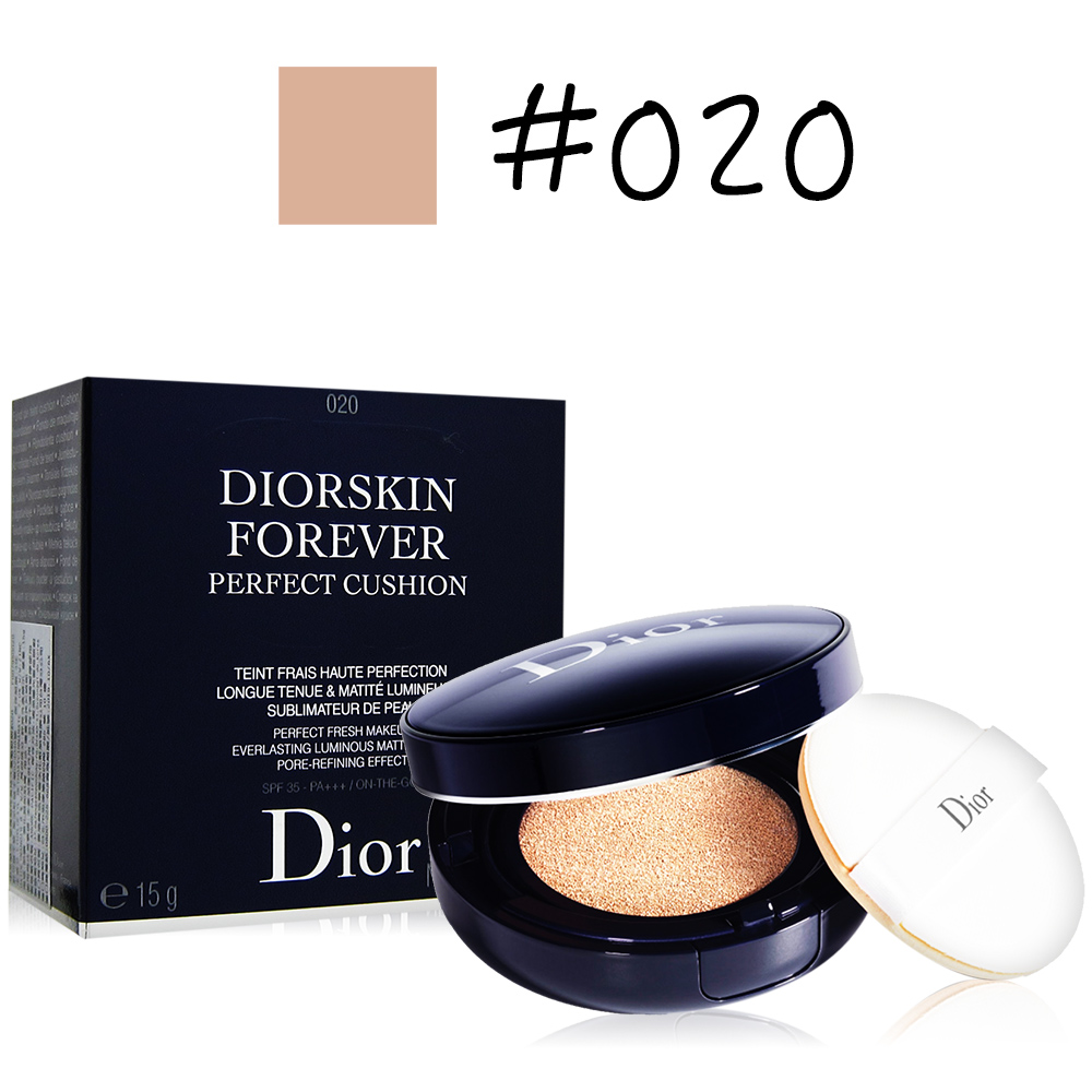 Dior迪奧 超完美持久氣墊粉餅15g#020
