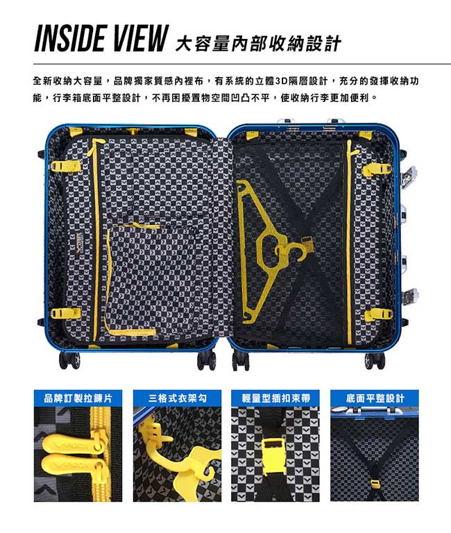 V-ROOX MAX25吋 黑拉絲(藍框)潮流個性派鋁框硬殼行李箱