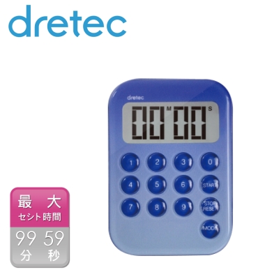 dretec 新果凍數字型電子計時器-藍色