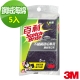 3M 百利抗菌不鏽鋼專用鋼絨菜瓜布5入 product thumbnail 1