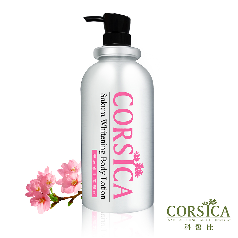 CORSICA科皙佳  櫻花嫩白身體乳1000ml