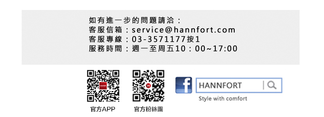 HANNFORT ICE高筒編織襪套式氣墊鞋-女-率性黑