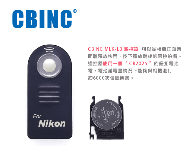 CBINC ML-L3 遙控器 For Nikon