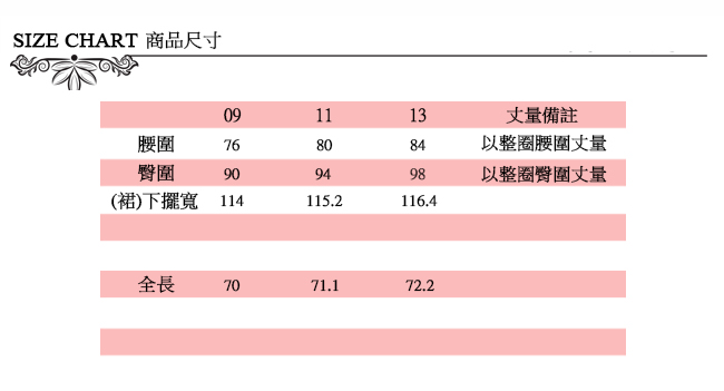 Chaber巧帛 精緻刺繡雕花百搭簡約膝下鉛筆裙