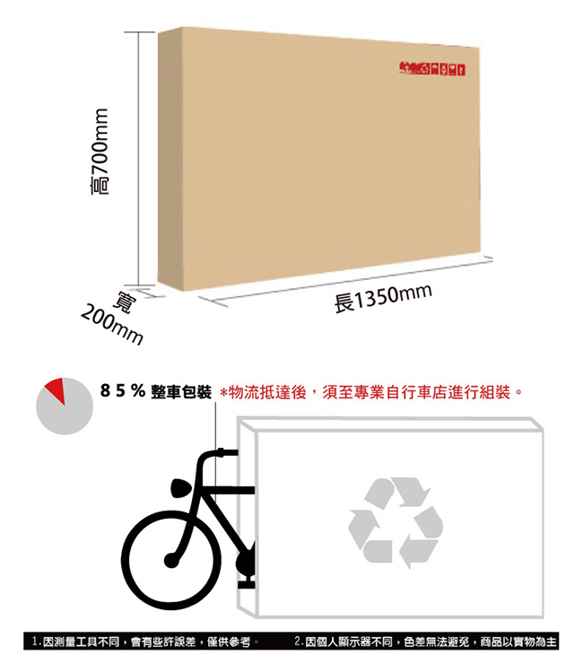 SPORTONE U12 SHIMANO倒煞車牛角把單速車 美式27吋經典休閒自行車