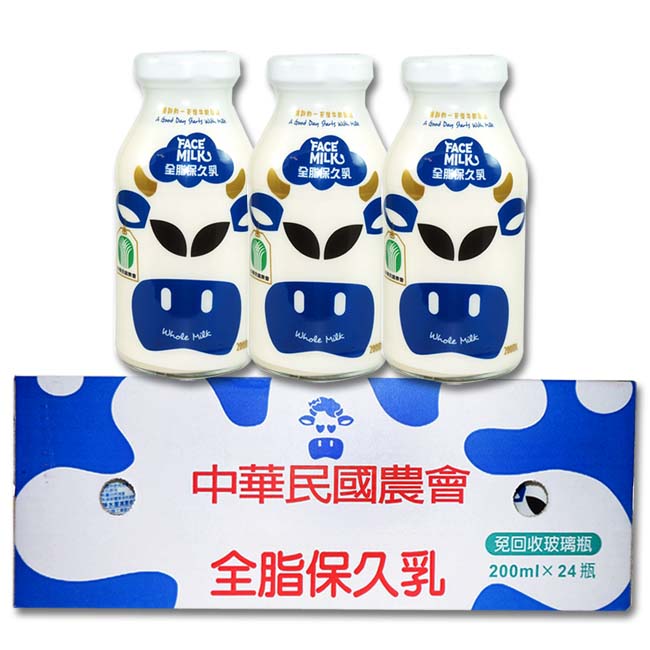 台農乳品 全脂保久乳x1箱(24瓶/箱;200ml/瓶)