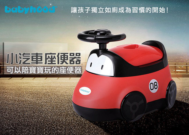 babyhood 小汽車座便器 紅色