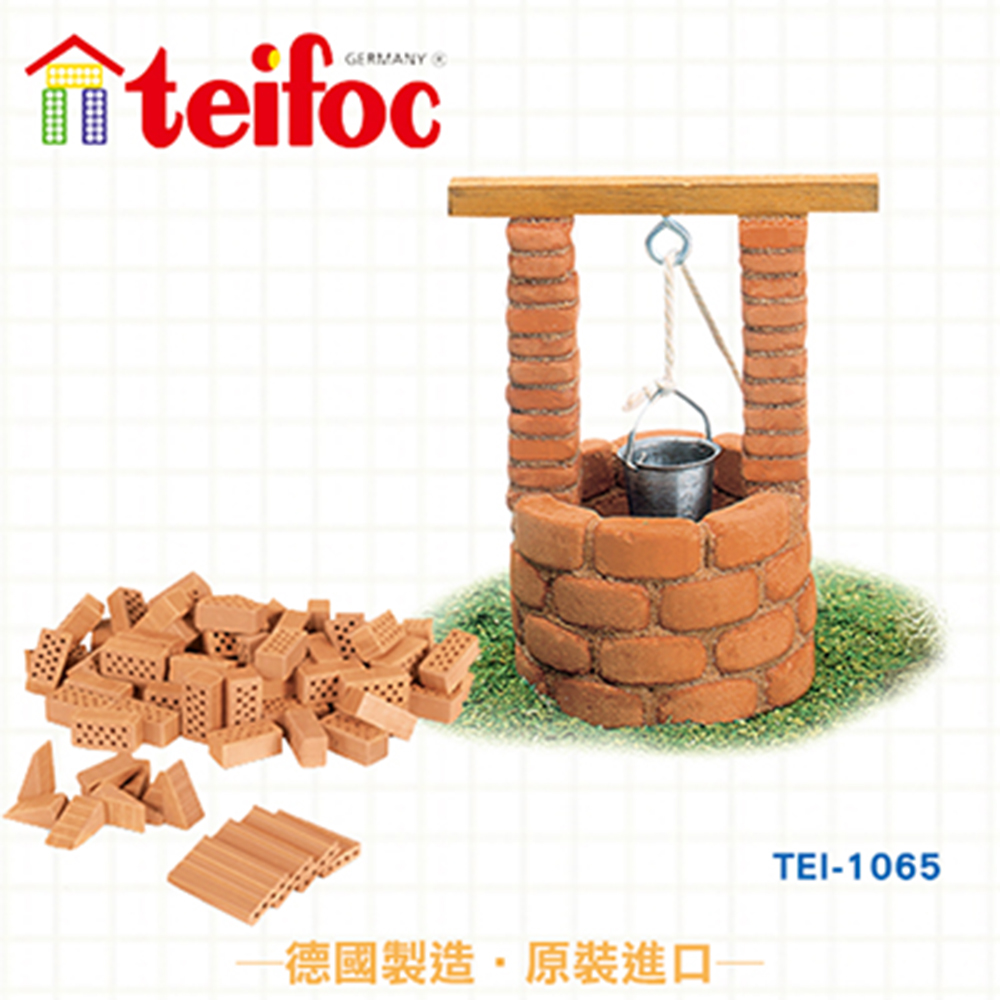 德國teifoc益智磚塊建築玩具-TEI1065