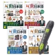 IKU老師的互動日本語 (全4書) + LivePen智慧點讀筆 product thumbnail 1