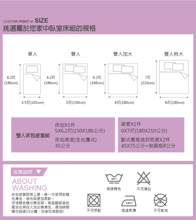 Cozy inn 倒影-純白 雙人四件組 300織精梳棉薄被套床包組