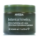 AVEDA 花植保濕清透乳霜50ml product thumbnail 1