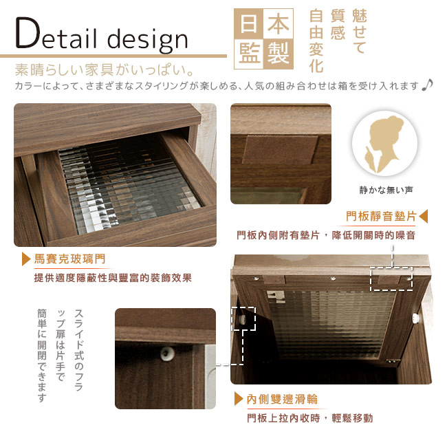 Sato NEFLAS時間旅人六門收納書櫃 W111*D39.5*H92 CM