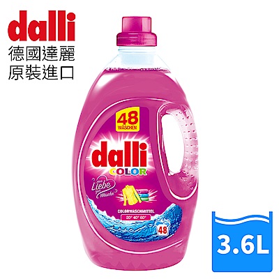 德國Dalli 全效洗衣精-護色去汙 Plus (3.6L/瓶)