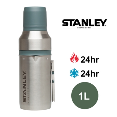 【美國Stanley】露營系列手沖真空保溫咖啡瓶組1L(不鏽鋼原色)