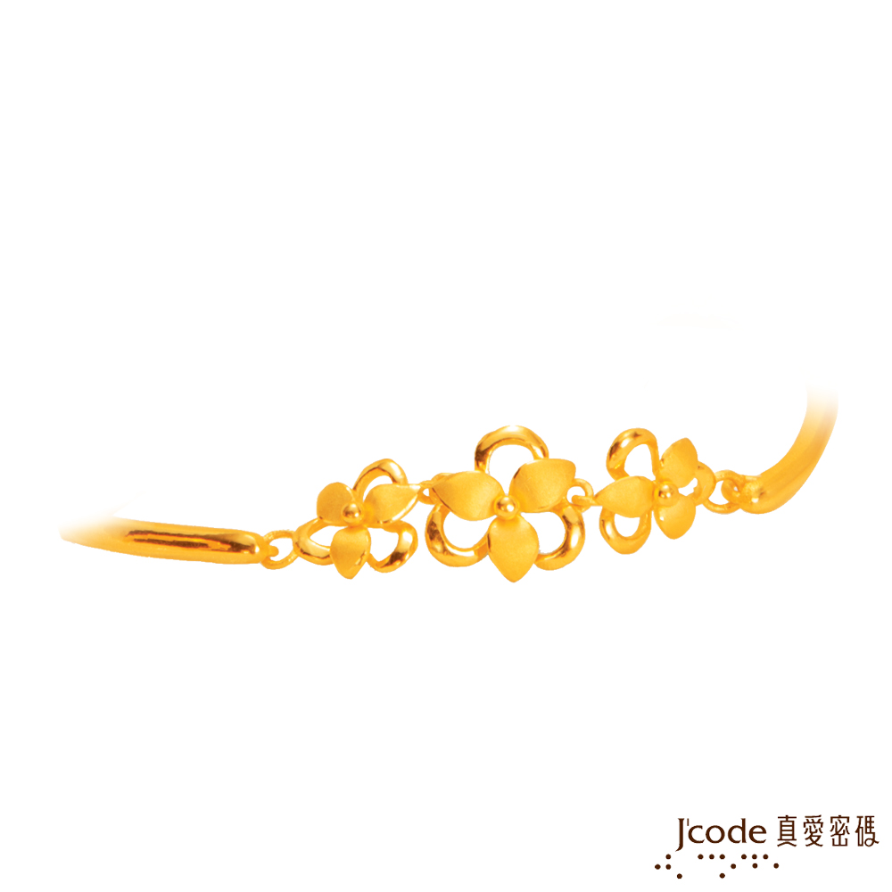 J'code真愛密碼金飾 幸福戀曲黃金手環-約2.52錢