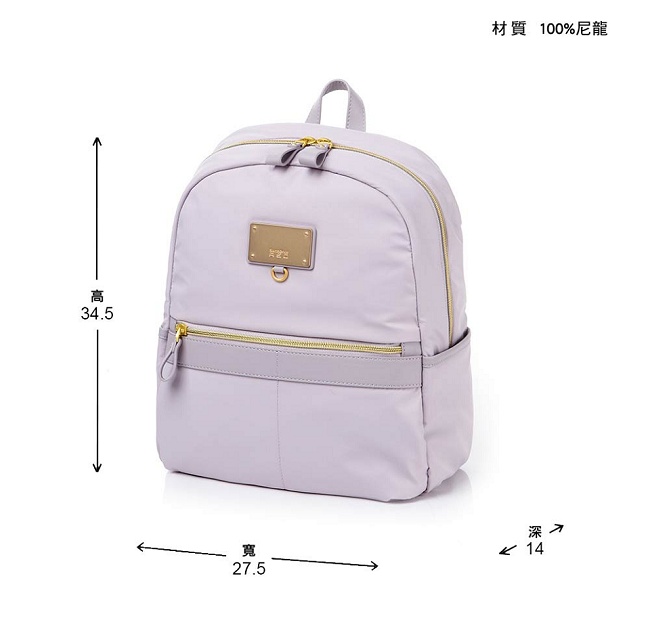 Samsonite RED AIRETTE經典輕盈大容量休閒女性筆電後背包-S10吋(紫)