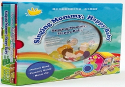 SINGING-MOMMY-HAPPY-BABY禮物盒套組-含一音樂CD