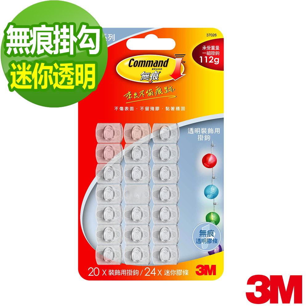 3M 無痕透明裝飾用掛鉤(20入裝)