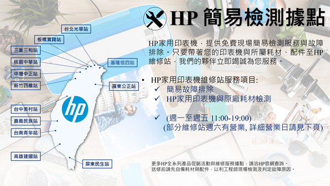 HP DeskJet IA 4729 惠省大印量無線印表機