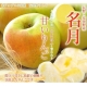鄒頌 日本頂級名月蜜蘋果《單顆》 product thumbnail 1