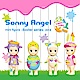 Sonny Angel 2018彩繪復活節限量公仔(單入隨機款) product thumbnail 1