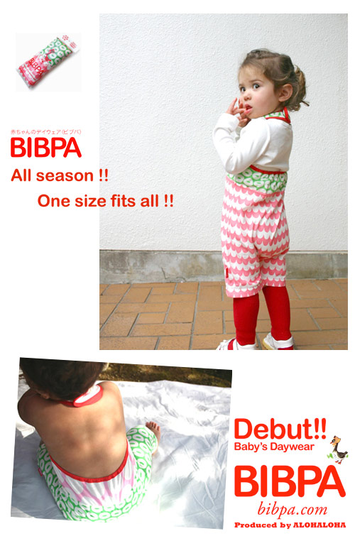 BIBPA 日本 露背式連身包屁衣 (圈綠+粉)-純棉日本製