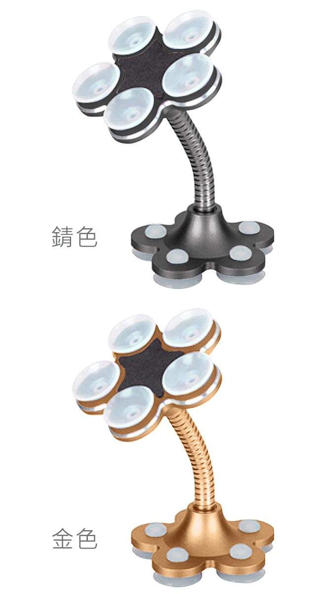 壁虎爪新型吸盤手機支架