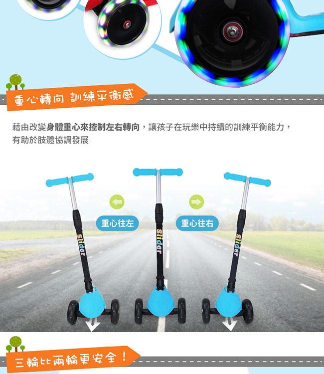 Slider 兒童三輪折疊滑板車XL1(螢光粉)