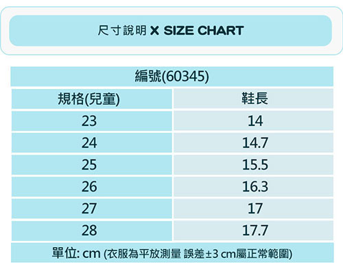 baby童衣 素面 休閒 懶人帆布童鞋 60345