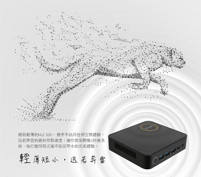 ECS 精英電腦 LIVA Z 雙核心迷你電腦(N3450/4G/32G/win10