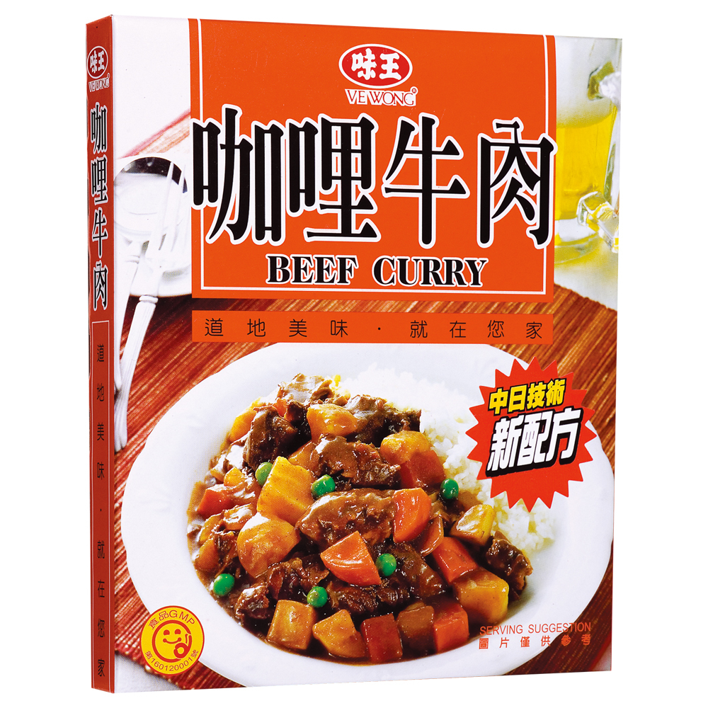 味王 咖哩牛肉調理包(200gx3入)