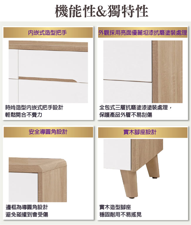 品家居 珍比妮4尺木紋雙色六斗櫃-120x40.2x73.8cm免組